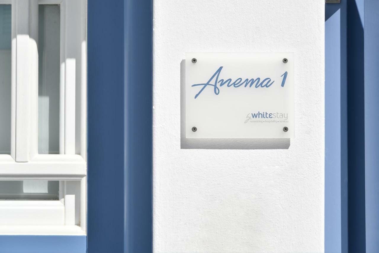 Anema1 Studio In The Heart Of Naousa Apartment Екстериор снимка